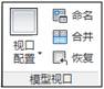 AutoCAD2015绘图基础(图文教程),绘图,基础,教程,第68张 AutoCAD2015绘图基础(图文教程),AutoCAD2015绘图基础,绘图,基础,教程,第68张