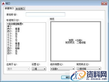 AutoCAD2015绘图基础(图文教程),绘图,基础,教程,第69张 AutoCAD2015绘图基础(图文教程),AutoCAD2015绘图基础,绘图,基础,教程,第69张