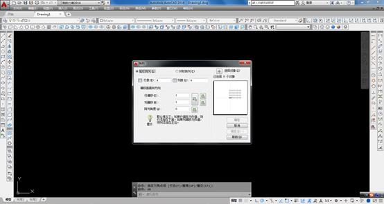 AutoCAD2016设置成经典界面的方法（图文教程）,AutoCAD2016设置成经典界面的方法,AutoCAD2016,设置,第15张