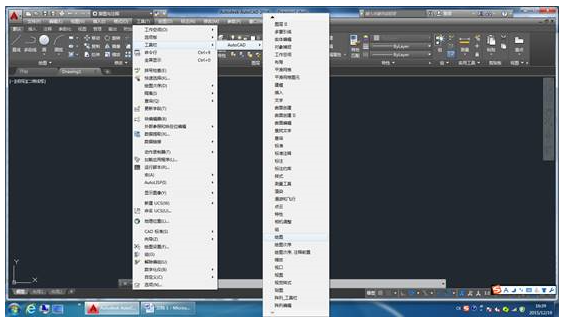 AutoCAD2016设置成经典界面的方法（图文教程）,AutoCAD2016设置成经典界面的方法,AutoCAD2016,设置,第3张