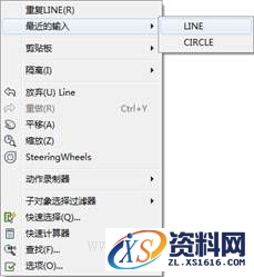 AutoCAD2015绘图基础知识教程小白快速入门,绘图,第19张 AutoCAD2015绘图基础知识教程小白快速入门,AutoCAD2015绘图基础,绘图,第19张