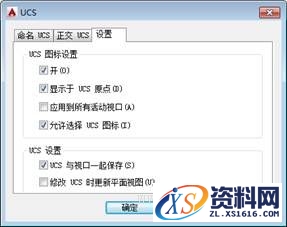 AutoCAD2015绘图基础知识教程小白快速入门,绘图,第46张 AutoCAD2015绘图基础知识教程小白快速入门,AutoCAD2015绘图基础,绘图,第46张