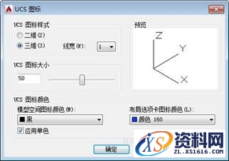 AutoCAD2015绘图基础知识教程小白快速入门,绘图,第47张 AutoCAD2015绘图基础知识教程小白快速入门,AutoCAD2015绘图基础,绘图,第47张