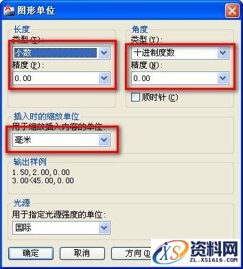 AutoCAD机械制图设置绘图环境的技巧教程,制图,绘图,AutoCAD,设置,环境,第5张 AutoCAD机械制图设置绘图环境的技巧教程,AutoCAD机械制图绘图环境设置技巧,制图,绘图,AutoCAD,设置,环境,第5张