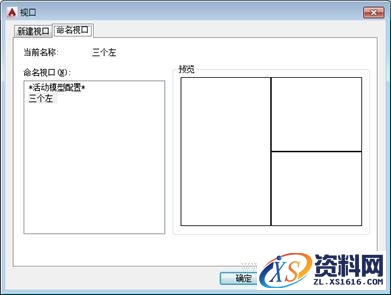 AutoCAD2015绘图基础知识教程小白快速入门,绘图,第80张 AutoCAD2015绘图基础知识教程小白快速入门,AutoCAD2015绘图基础,绘图,第80张