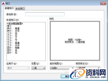 AutoCAD2015绘图基础知识教程小白快速入门,绘图,第69张 AutoCAD2015绘图基础知识教程小白快速入门,AutoCAD2015绘图基础,绘图,第69张