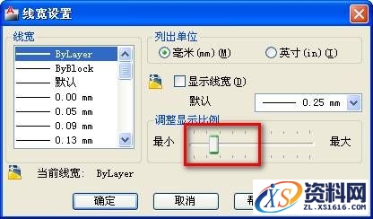 AutoCAD机械制图设置绘图环境的技巧教程,制图,绘图,AutoCAD,设置,环境,第9张 AutoCAD机械制图设置绘图环境的技巧教程,AutoCAD机械制图绘图环境设置技巧,制图,绘图,AutoCAD,设置,环境,第9张