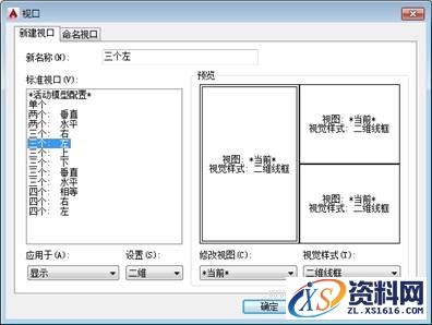 AutoCAD2015绘图基础知识教程小白快速入门,绘图,第74张 AutoCAD2015绘图基础知识教程小白快速入门,AutoCAD2015绘图基础,绘图,第74张