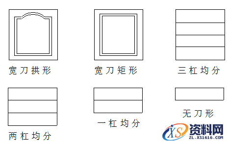CAD快速绘制整体厨房图文教程,整体厨房CAD制图,尺寸,标注,第10张