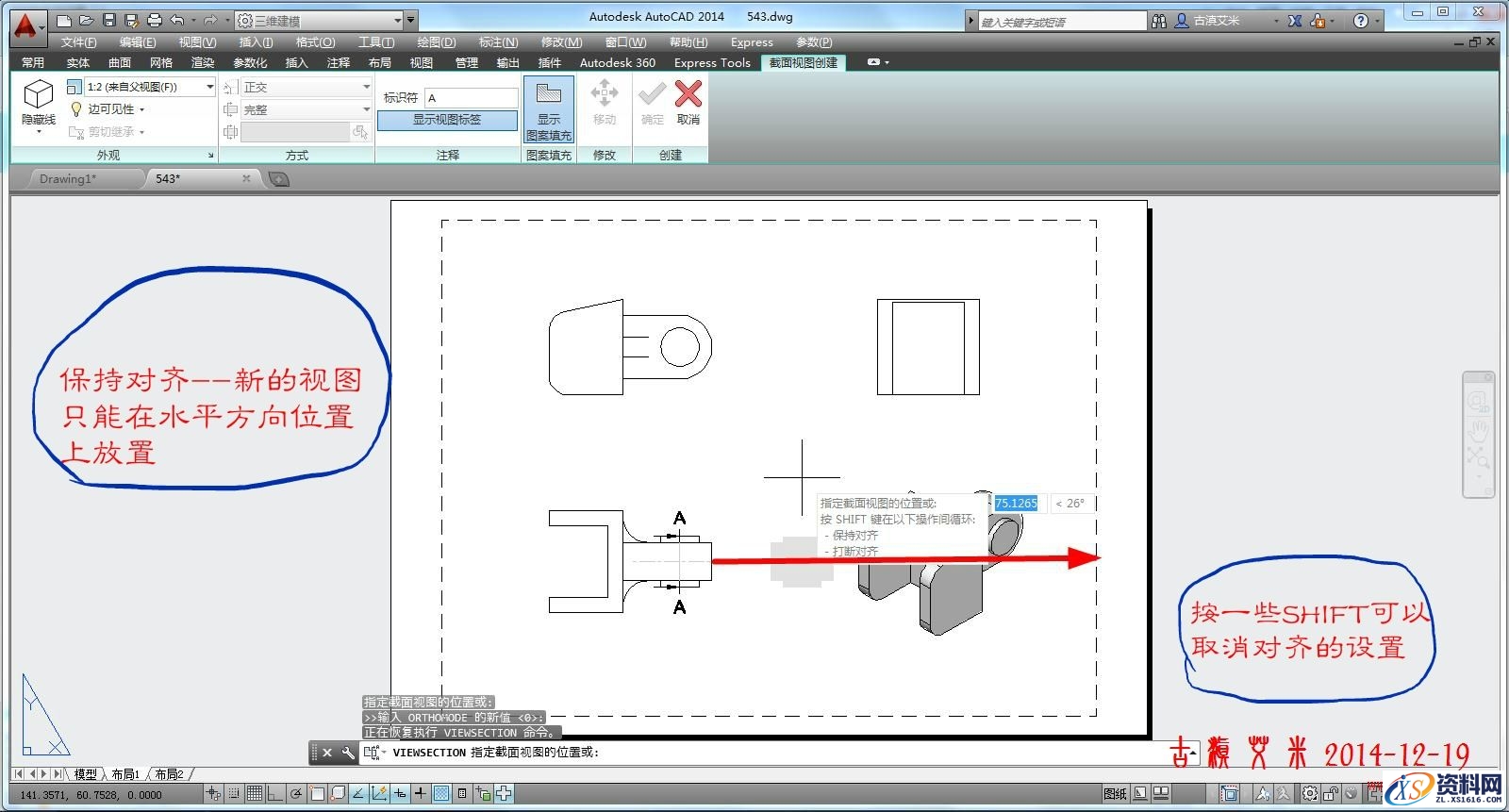 详细讲解CAD出工程图,CAD出工程图详解,详细,CAD,第38张