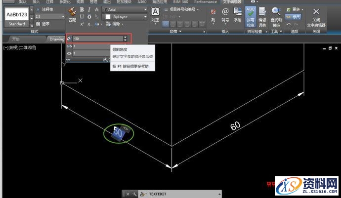 CAD中标注及标注文字时进行倾斜和旋转的技巧,CAD中标注及标注文字如何倾斜和旋转？,标注,旋转,文字,进行,第6张