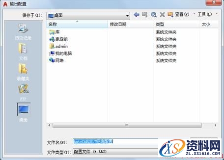 用AutoCAD 2018设置成经典界面的步骤方法AutoCAD自2009版采用Ribbon功能区后，将经典模式保留到2014版。用户可以方便地切换ribbon界面和经典界面。从2015版开始彻底取消了经典模式。相信不少用户习惯了AutoCAD的经典工作界面，对ribbon方式不太习惯。通过以下步骤，很快就能自己动手，创建经典工作界面。,AutoCAD_2018设置成经典界面,如图,选项,单击,经典,对话框,第20张