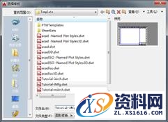 AutoCAD快速入门攻略大全,AutoCAD2017快速入门,AutoCAD,第65张