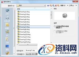 AutoCAD快速入门攻略大全,AutoCAD2017快速入门,AutoCAD,第59张