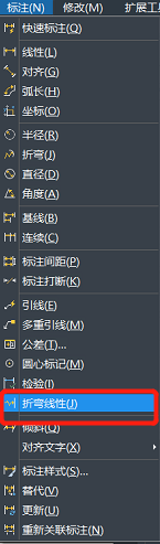 在中望CAD中如何实现折弯标注和折弯线性标注,标注,圆弧,第3张 在中望CAD中如何实现折弯标注和折弯线性标注,CAD中的折弯标注和折弯线性标注,标注,圆弧,第3张