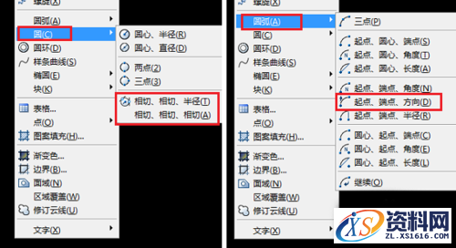 cad画一个圆与另两圆内切、外切的技巧,技巧,一个,第1张 cad画一个圆与另两圆内切、外切的技巧,cad画一个圆与另两圆内切、外切.png,技巧,一个,第1张