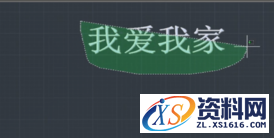 CAD中如何快速将文字变成线条,CAD中怎么把文字变成线条.png,文字,第3张