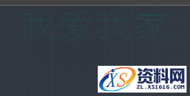 CAD中如何快速将文字变成线条,CAD中怎么把文字变成线条.png,文字,第5张