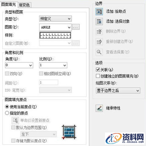CAD中给菱形填充小技巧,CAD中怎么填充菱形并制定大小及起点.jpg,填充,技巧,CAD,第2张