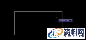 中望CAD倒角和尺寸倒角的图文教程,CAD如何倒角和输入尺寸倒角,倒角,尺寸,教程,CAD,第3张