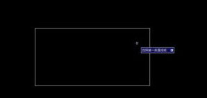 CAD如何倒角和输入尺寸倒角(图文教程),倒角,尺寸,输入,教程,第3张 CAD如何倒角和输入尺寸倒角(图文教程),CAD如何倒角和输入尺寸倒角,倒角,尺寸,输入,教程,第3张