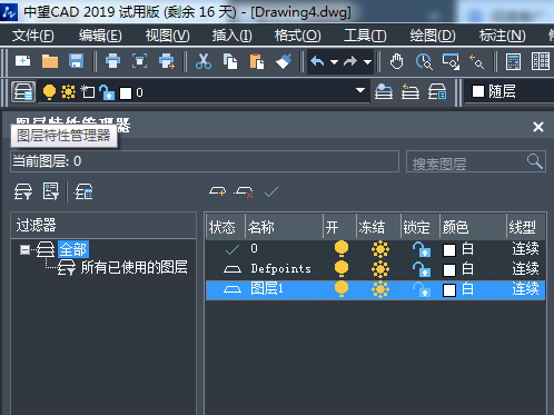 中望CAD绘制手柄(图文教程),绘制,教程,CAD,第1张 中望CAD绘制手柄(图文教程),如何用CAD绘制手柄,绘制,教程,CAD,第1张