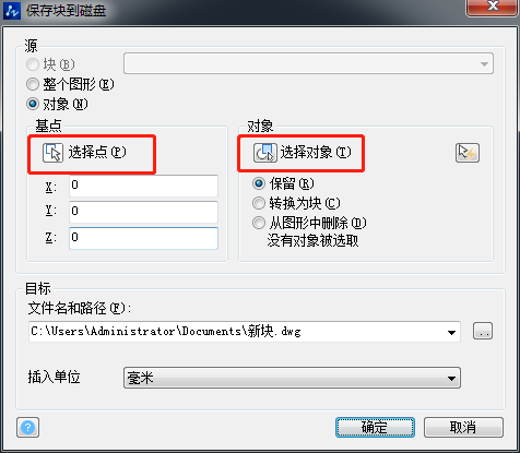 CAD怎么将图形定义为旋转动态块(图文教程),旋转,图形,定义,教程,第1张 CAD怎么将图形定义为旋转动态块(图文教程),CAD怎么将图形定义为旋转动态块,旋转,图形,定义,教程,第1张