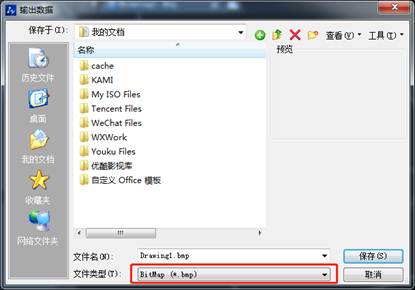 CAD文件转成图片格式(图文教程),格式,文件,教程,图片,第3张 CAD文件转成图片格式(图文教程),CAD文件转换成BMP图片文件的教程,格式,文件,教程,图片,第3张