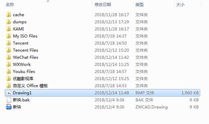 CAD文件转成图片格式(图文教程),格式,文件,教程,图片,第6张 CAD文件转成图片格式(图文教程),CAD文件转换成BMP图片文件的教程,格式,文件,教程,图片,第6张