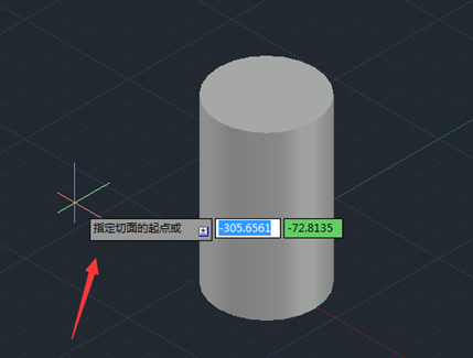 CAD剖切圆柱体(图文教程),教程,CAD,第3张 CAD剖切圆柱体(图文教程),CAD怎么剖切圆柱体,教程,CAD,第3张