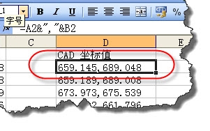 利用EXCEL在中望CAD里绘制任意曲线(图文教程),绘制,曲线,任意,第3张 利用EXCEL在中望CAD里绘制任意曲线(图文教程),利用EXCEL如何在CAD里绘制任意曲线、折线,绘制,曲线,任意,第3张
