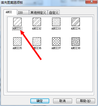CAD绘制混凝土构件的方法（图文教程）,CAD绘制混凝土构件的方法,绘制,第3张