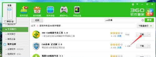 打开CAD弹出空白网页怎么办?(图文教程),打开,怎么办,第3张 打开CAD弹出空白网页怎么办?(图文教程),打开CAD弹出空白网页怎么办?,打开,怎么办,第3张