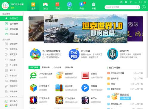 打开CAD弹出空白网页怎么办?(图文教程),打开,怎么办,第1张 打开CAD弹出空白网页怎么办?(图文教程),打开CAD弹出空白网页怎么办?,打开,怎么办,第1张
