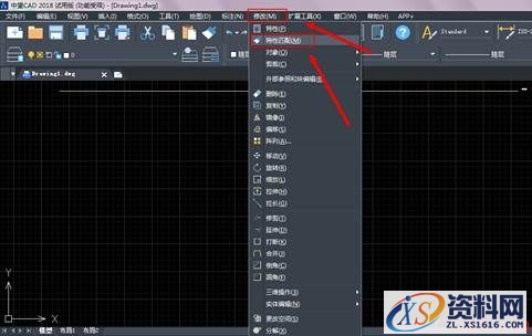 中望CAD中的格式刷功能怎么使用？（图文教程）,CAD中的格式刷功能怎么使用？,格式,功能,使用,教程,第3张