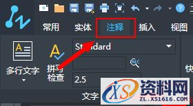 中望CAD地形图纸打开后不显示高程点怎么办?(图文教程),图纸,打开,怎么办,第3张 中望CAD地形图纸打开后不显示高程点怎么办?(图文教程),CAD地形图纸打开后不显示高程点怎么办?,图纸,打开,怎么办,第3张