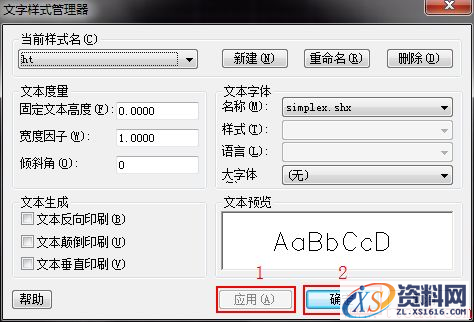 中望CAD地形图纸打开后不显示高程点怎么办?(图文教程),图纸,打开,怎么办,第7张 中望CAD地形图纸打开后不显示高程点怎么办?(图文教程),CAD地形图纸打开后不显示高程点怎么办?,图纸,打开,怎么办,第7张