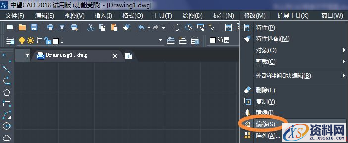用CAD画房子简图（图文教程）,怎么用CAD画房子平面图,教程,CAD,第2张