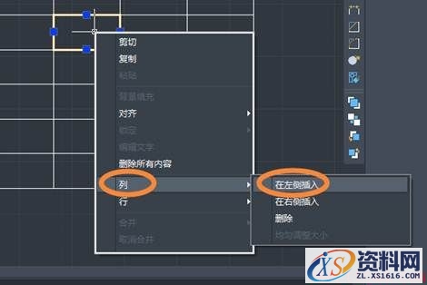 用中望CAD制作课程表（图文教程）,用CAD制作课程表的技巧,制作,教程,CAD,第5张