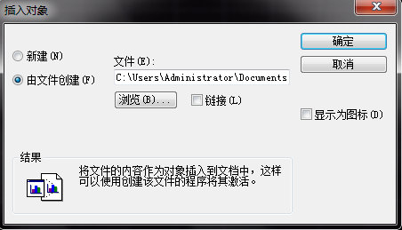 怎么让图片保存在CAD图纸中(图文教程),图纸,教程,第1张 怎么让图片保存在CAD图纸中(图文教程),怎么让图片保存在CAD图纸中,图纸,教程,第1张