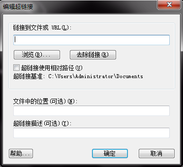 中望CAD中如何添加和删除超链接(图文教程),教程,第3张 中望CAD中如何添加和删除超链接(图文教程),CAD中如何添加和删除超链接,教程,第3张
