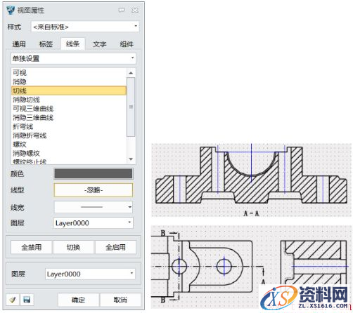 使用中望3D零件三维图生成零件工程图(图文教程),零件,三维,生成,使用,第7张 使用中望3D零件三维图生成零件工程图(图文教程),图片13.png,零件,三维,生成,使用,第7张