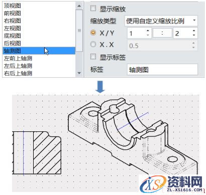 使用中望3D零件三维图生成零件工程图(图文教程),零件,三维,生成,使用,第10张 使用中望3D零件三维图生成零件工程图(图文教程),图片16.png,零件,三维,生成,使用,第10张