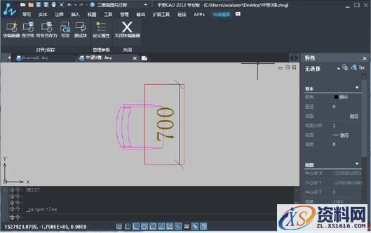 中望CAD2018:新增系列实用功能提高绘图设计效率(图文教程) ...,绘图,CAD2018,第2张 中望CAD2018:新增系列实用功能提高绘图设计效率(图文教程) ...,中望CAD2018:新增系列实用功能提高绘图设计效率,绘图,CAD2018,第2张