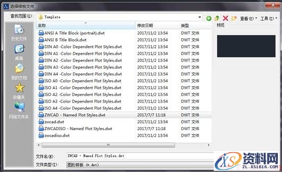 中望CAD如何制作绘图模板（图文教程）,CAD如何制作绘图模板（一）,命令,设置,变量,如图,量值,第1张