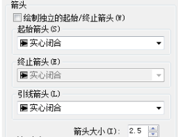 CAD中如何设置“符号和箭头”参数(图文教程),箭头,用于,标注,圆心,第1张 CAD中如何设置“符号和箭头”参数(图文教程),CAD中如何设置“符号和箭头”参数,箭头,用于,标注,圆心,第1张