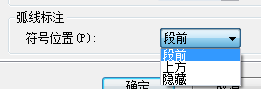 CAD中如何设置“符号和箭头”参数(图文教程),箭头,用于,标注,圆心,第3张 CAD中如何设置“符号和箭头”参数(图文教程),CAD中如何设置“符号和箭头”参数,箭头,用于,标注,圆心,第3张