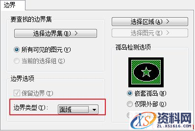 中望CAD基本面域的创建和转换(图文教程),创建,教程,第3张 中望CAD基本面域的创建和转换(图文教程),CAD基本面域的创建和转换,创建,教程,第3张