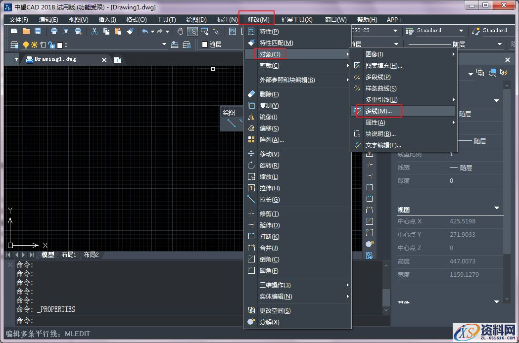 中望CAD多线编辑工具各选项介绍(图文教程),多线,选项,编辑,工具,第1张 中望CAD多线编辑工具各选项介绍(图文教程),CAD多线编辑工具各选项介绍,多线,选项,编辑,工具,第1张