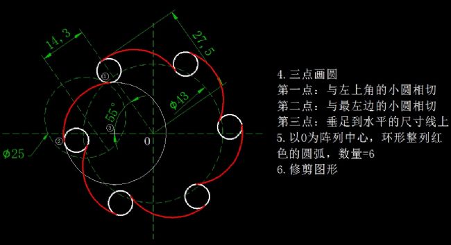 天天精选CAD绘图实例及解答(130)(图文教程),绘图,实例,第3张 天天精选CAD绘图实例及解答(130)(图文教程),天天精选CAD绘图实例及解答(130),绘图,实例,第3张